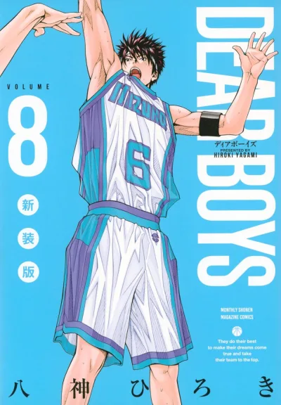 Cover of Volume 8