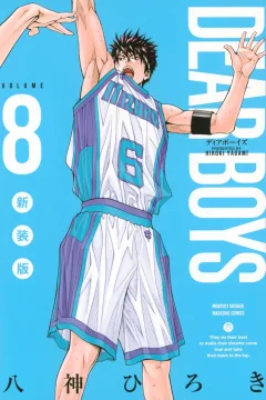 Volume 8