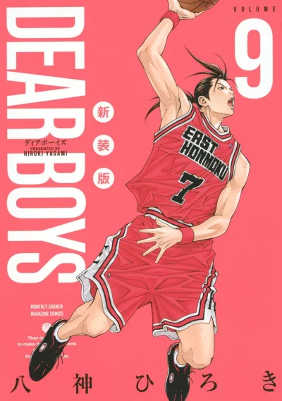 Cover of Volume 9