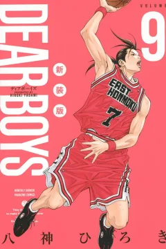 Volume 9