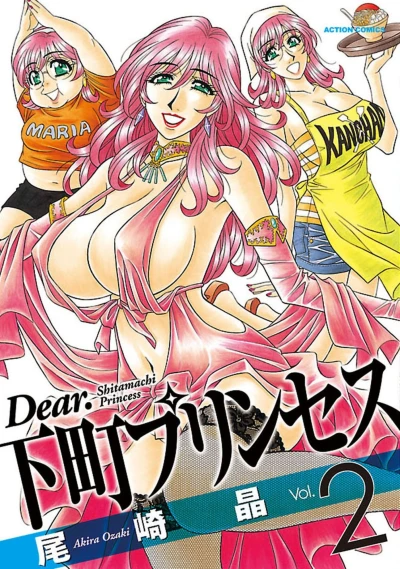Cover of Vol. 2