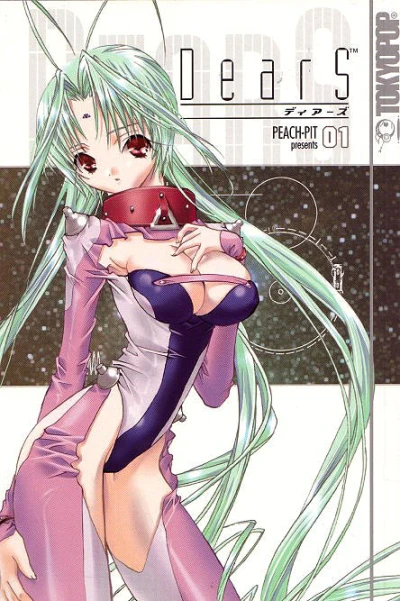 Cover of Vol. 1