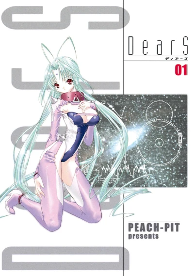 Cover of Vol. 1