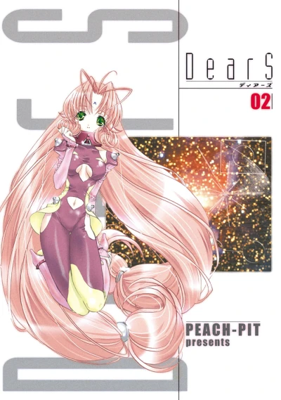 Cover of Vol. 2