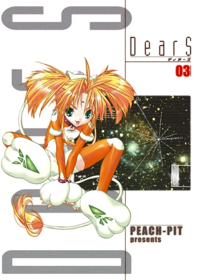 Cover of Vol. 3