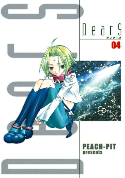 Cover of Vol. 4