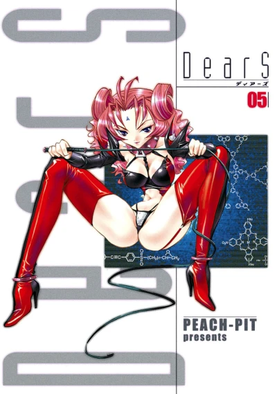 Cover of Vol. 5