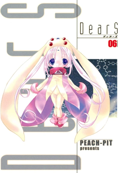 Cover of Vol. 6