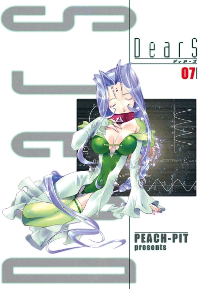 Cover of Vol. 7