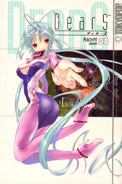 Cover of Vol. 8