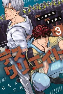 Vol. 3