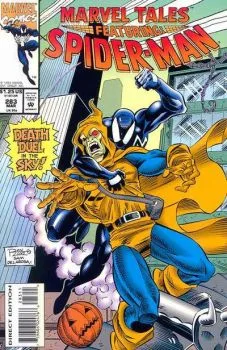 Cover of Death Duel in the Sky!