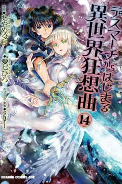 Vol. 14