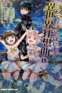 Vol. 15