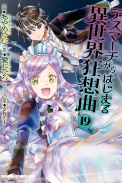 Vol. 19