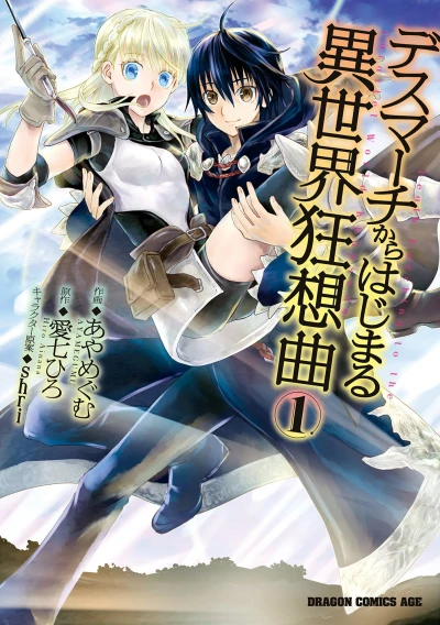 Cover of Vol. 1