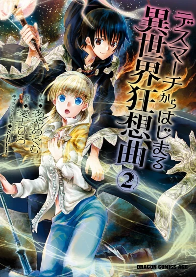 Cover of Vol. 2