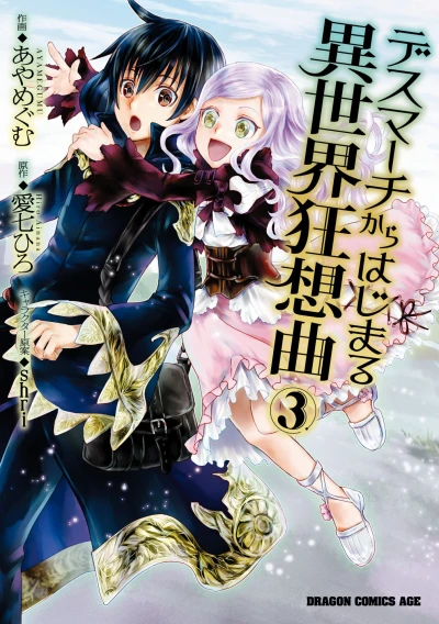 Cover of Vol. 3