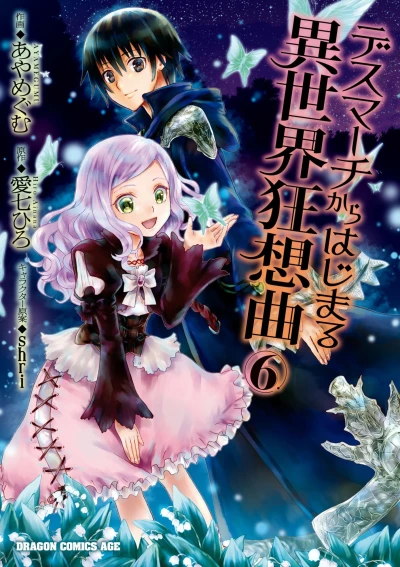 Cover of Vol. 6