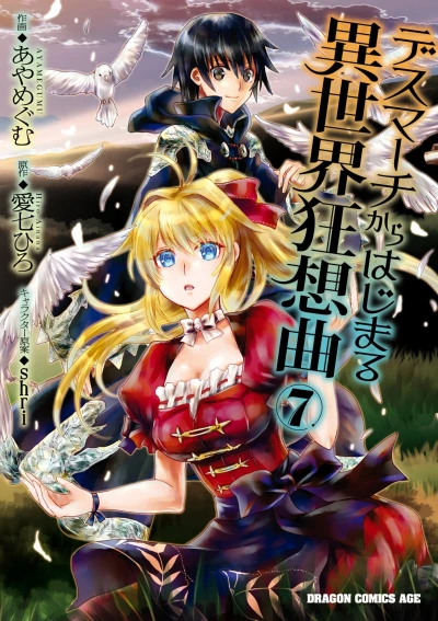 Cover of Vol. 7