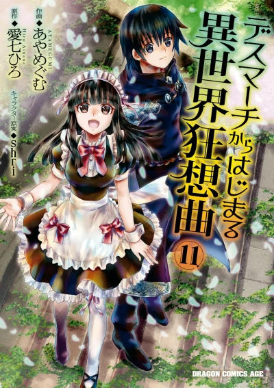 Cover of Vol. 11
