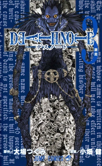 Cover of Gekisō