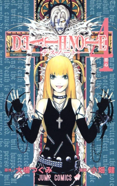 Cover of Koigokoro
