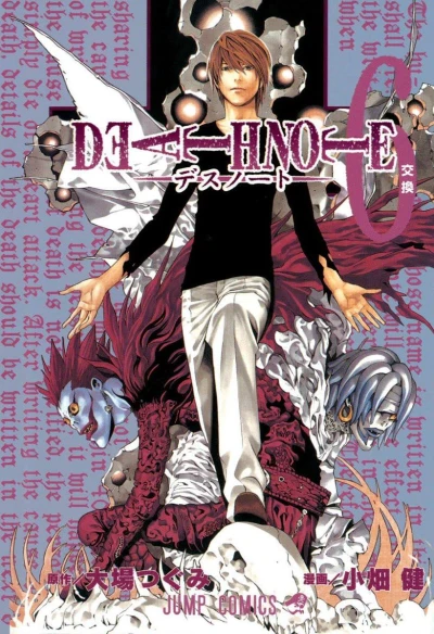 Cover of Kōkan