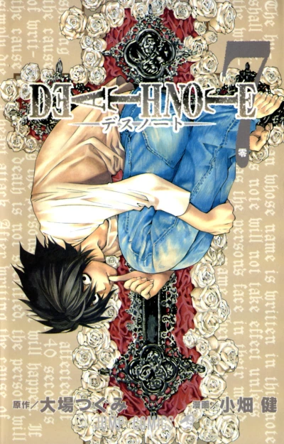 Cover of Zero