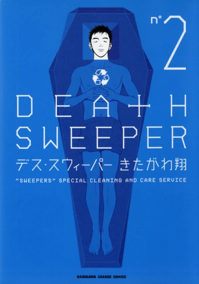 Cover of Vol. 2