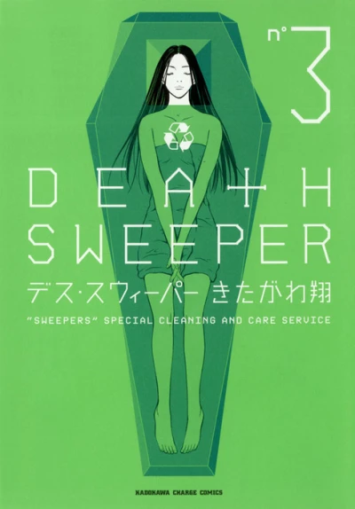 Cover of Vol. 3