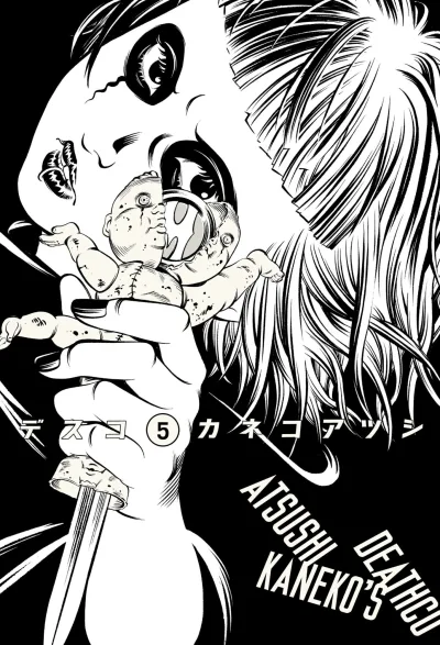 Cover of Vol. 5