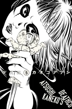 Vol. 5