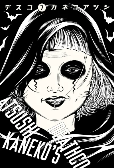 Cover of Vol. 7