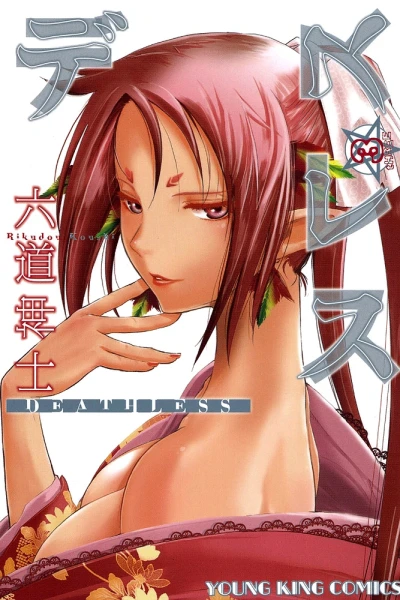 Cover of Volume 3