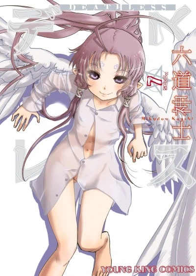 Cover of Volume 7