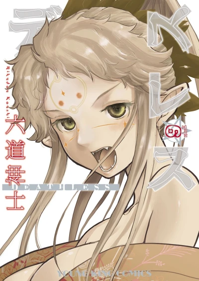 Cover of Volume 9