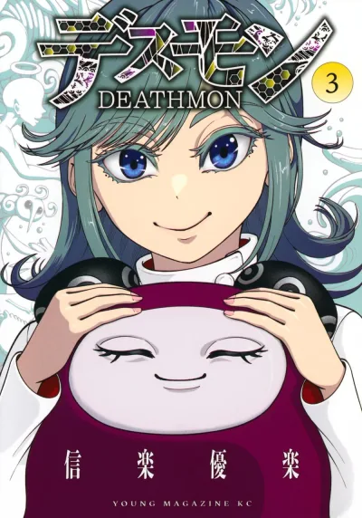 Cover of Vol. 3