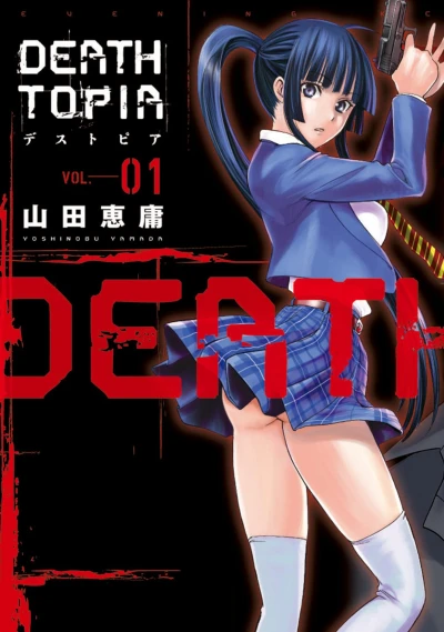 Cover of Vol. 1