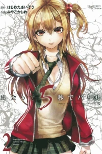 Vol. 2