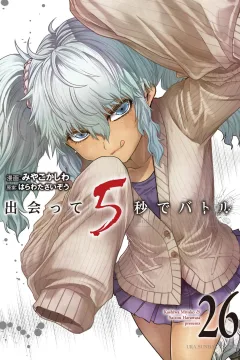 Vol. 26