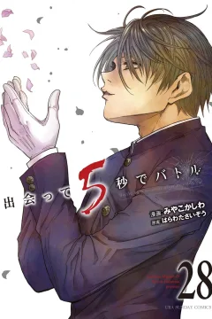 Vol. 28