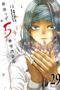 Vol. 29