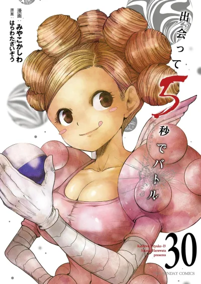 Cover of Vol. 30