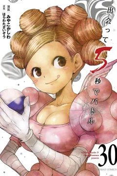 Vol. 30
