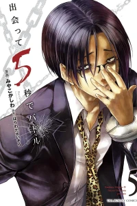 Vol. 5