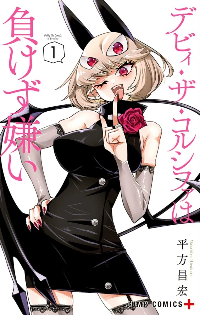 Cover of Volume 1
