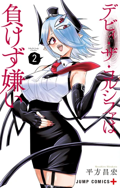 Cover of Volume 2