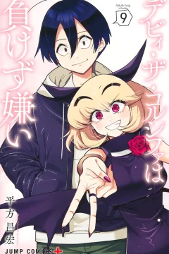 Volume 9