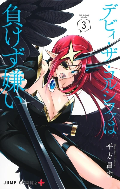 Cover of Volume 3